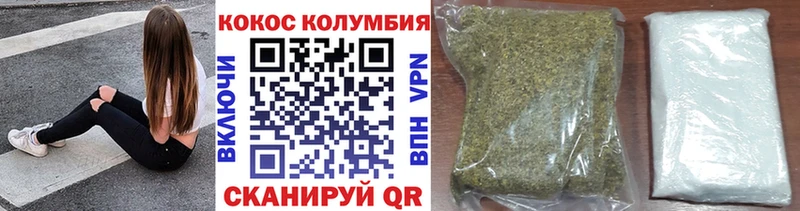 Кокаин Перу KRAKEN сайт Лермонтов
