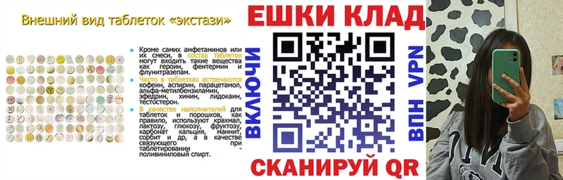 Экстази Дубай  Лермонтов 