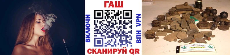 Гашиш гашик  МЕГА   Лермонтов 