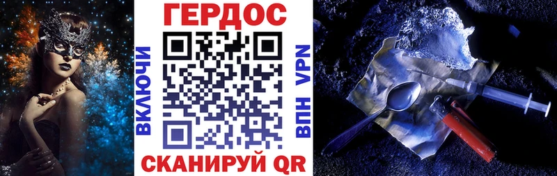 купить  цена  Лермонтов  Героин белый 