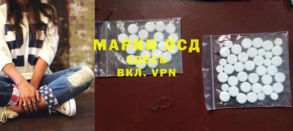 дистиллят марихуана Куйбышев