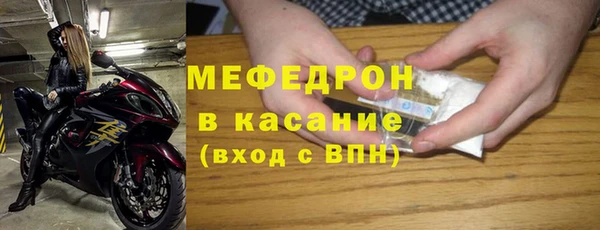 мефедрон Ладушкин