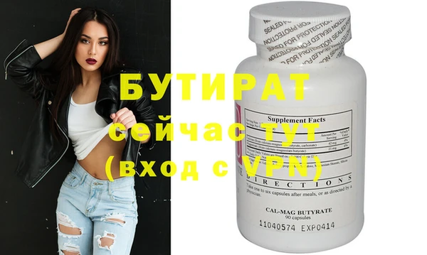 мефедрон мука Лагань