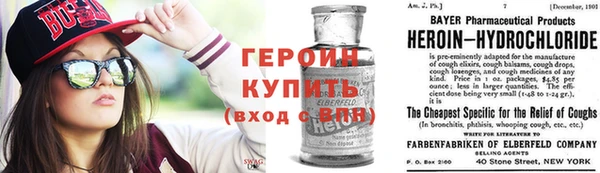 мефедрон мука Лагань