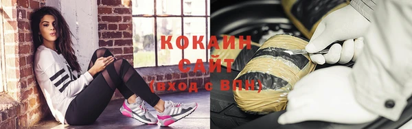mix Лабытнанги
