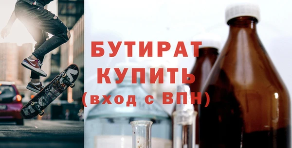 мефедрон мука Лагань