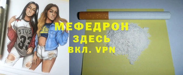 стафф Липки