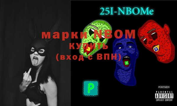 мефедрон Ладушкин