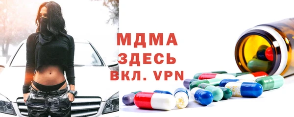 первитин Лиски