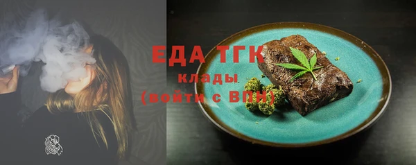 мефедрон мука Лагань