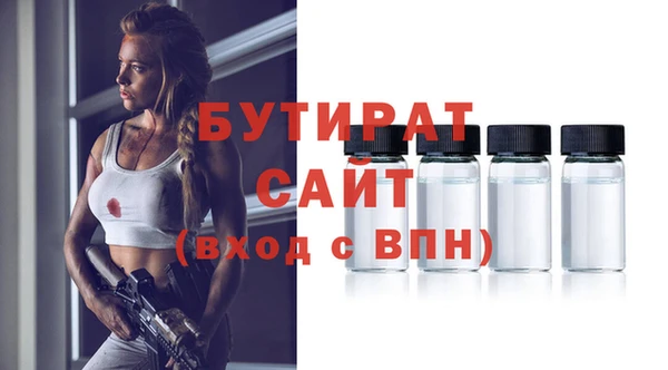 первитин Лиски