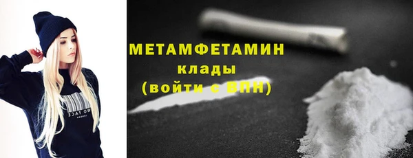 мефедрон Ладушкин