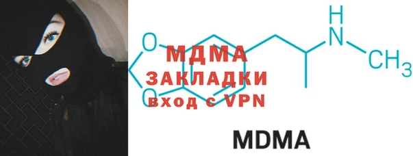 соль ск Кулебаки