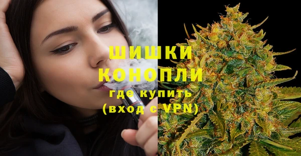 мефедрон мука Лагань