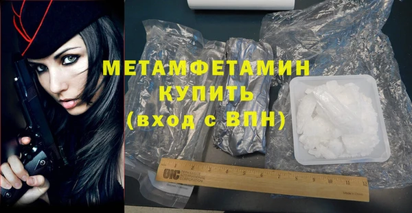 первитин Лиски