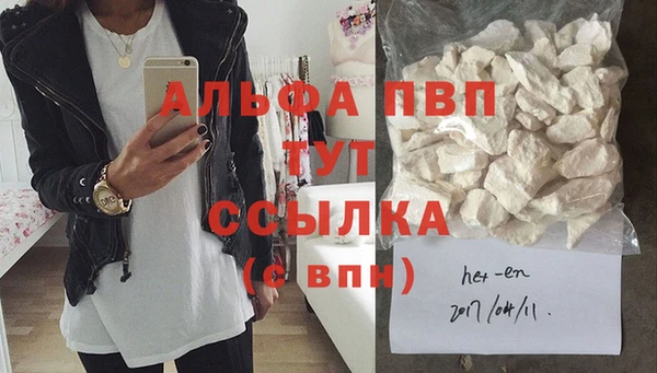 стафф Липки