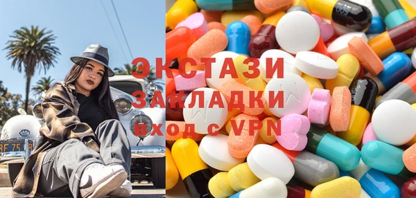 mix Лабытнанги