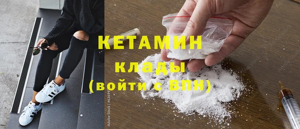 первитин Лиски