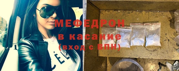 мефедрон Ладушкин