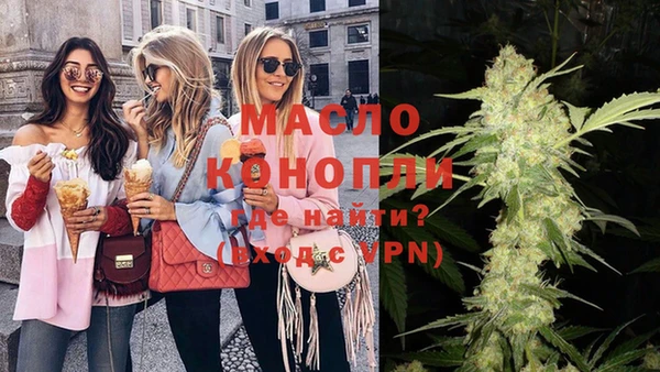 мефедрон Ладушкин