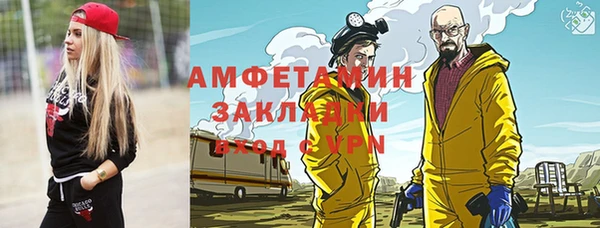 mix Лабытнанги
