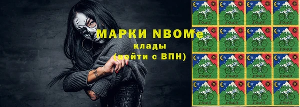 стафф Липки