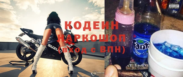 мефедрон Ладушкин