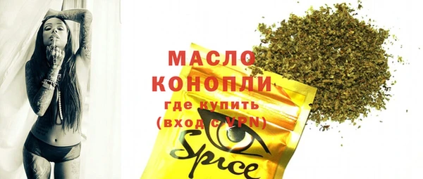 мефедрон мука Лагань