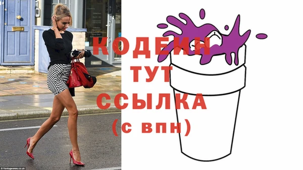 мефедрон мука Лагань