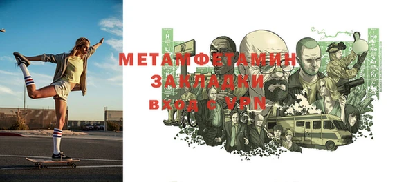 mix Лабытнанги