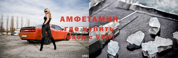 мефедрон мука Лагань