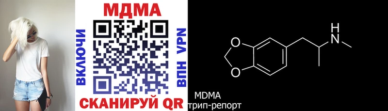 MDMA crystal  даркнет сайт  Лермонтов 
