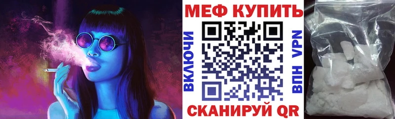 мега   Лермонтов  Меф мука 