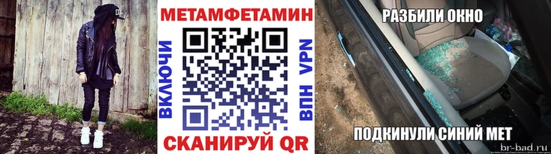где купить   Лермонтов  ссылка на мегу как зайти  Метамфетамин витя 