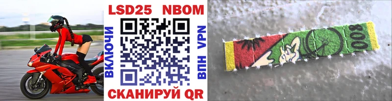 MEGA ТОР Лермонтов Наркотические марки 1,8мг
