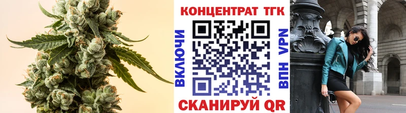 наркота  Лермонтов  ТГК вейп с тгк 