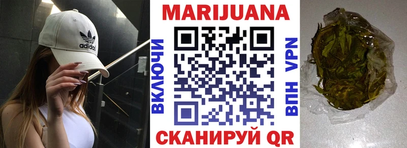 Канабис White Widow  Лермонтов 